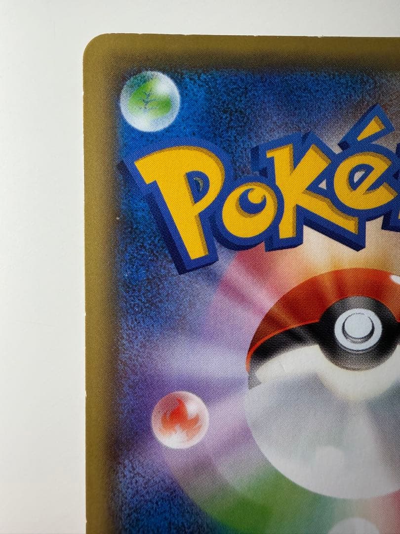 井*上様 【平日限定オークション開催中】ポケモンカードゲーム ダークライ 024
