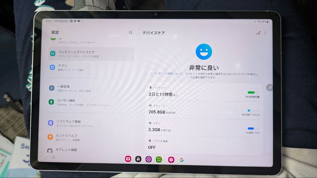 Samsung Galaxy Tab S7 256gb 8gb + ブックカバー