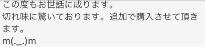 スライドシザー切れ味抜群✨️美容師はさみハサミ存在感抜群✨️スライドシザー✨️