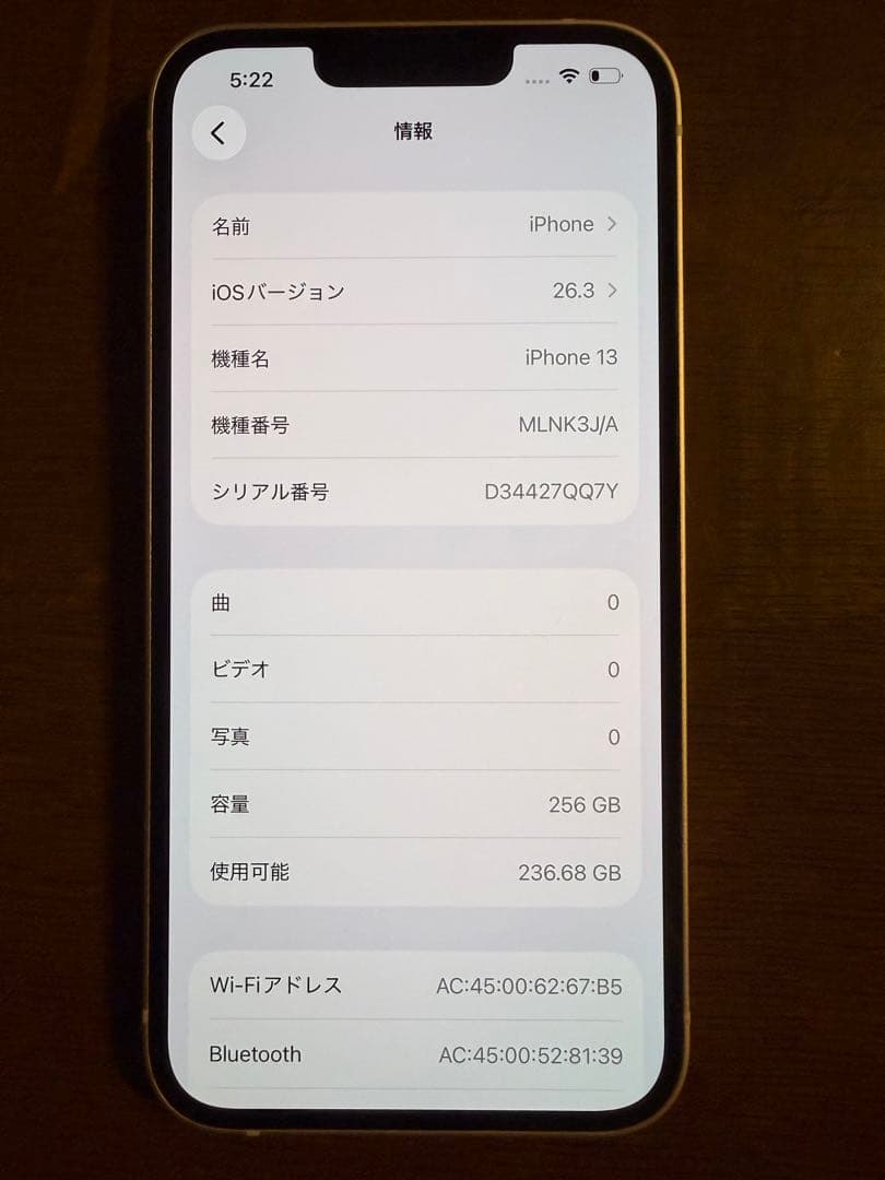 Apple iPhone 13 256GB ピンク SIMフリー