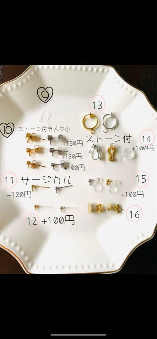 NO.159 ピアス　イヤリング　チャーム　じゃれ猫　レジン　クリスマス