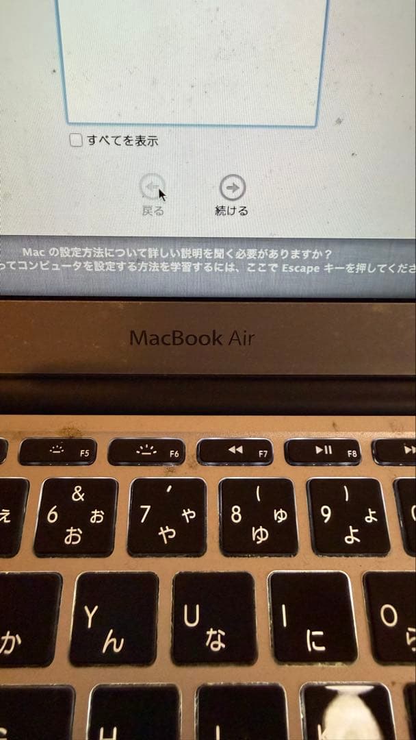MacBook Air 11インチ（mid2012)&充電ケーブル