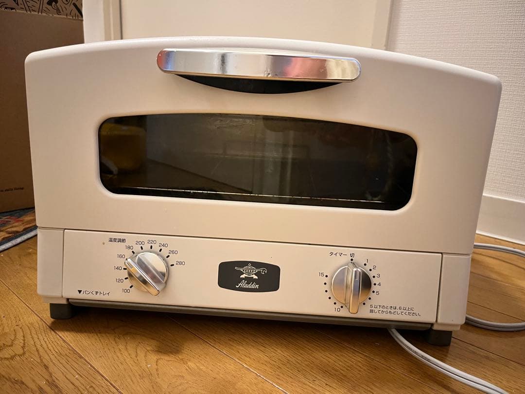 アラジン　トースター　2枚焼き