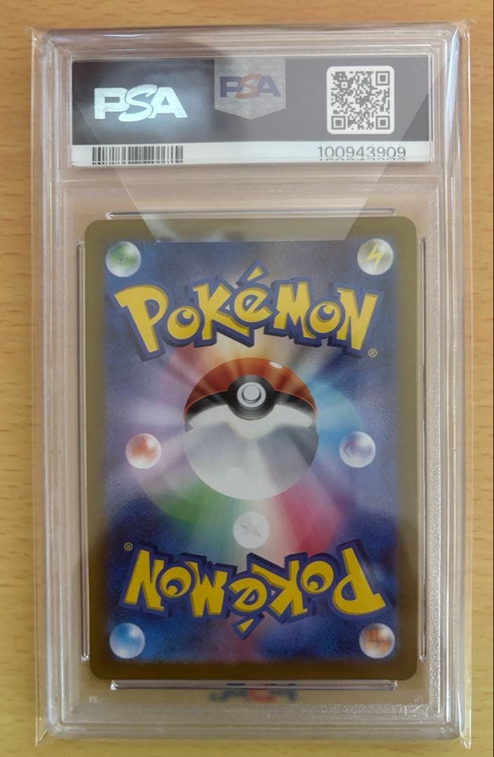 ポケモンカード イーブイ AR PSA10