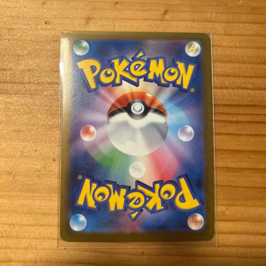 イーブイ ポケモンカード NAGABA