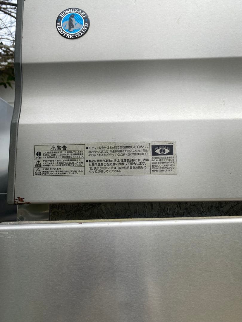 ステンレス製 2ドア冷蔵庫－２度まで冷える事を確認