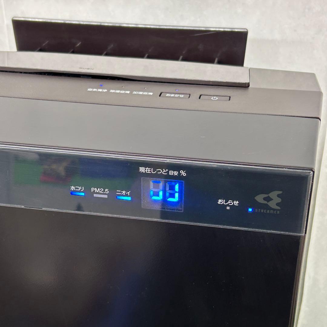 ダイキン 除加湿ストリーマ空気清浄機 MCZ70XJ-T