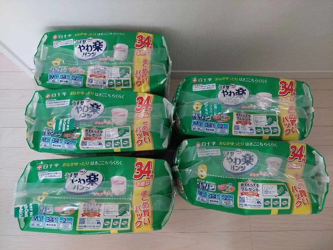 新品未開封 白十字 やわ楽パンツ 34枚入り 5パック 170枚 M-L