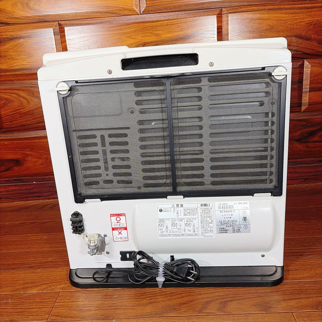 Rinnai リンナイ RC-K4001E-2 ガスファンヒーター LP 美品