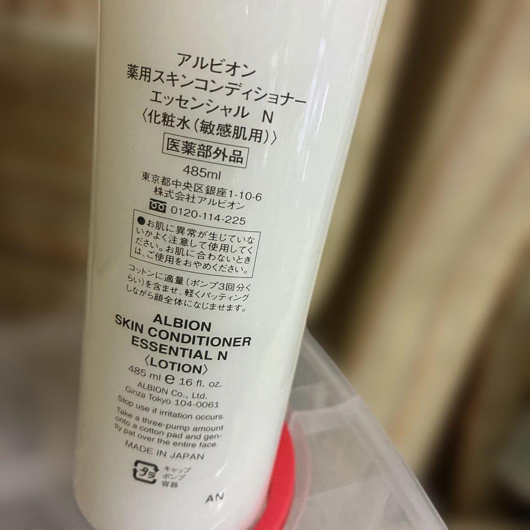 ALBION スキンコンディショナー エッセンシャル N 485mL
