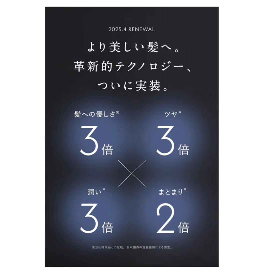 ❤️最終価格❤️✨極美品✨Lupilina ルピリーナ プラズマイオン ヒートブラシ