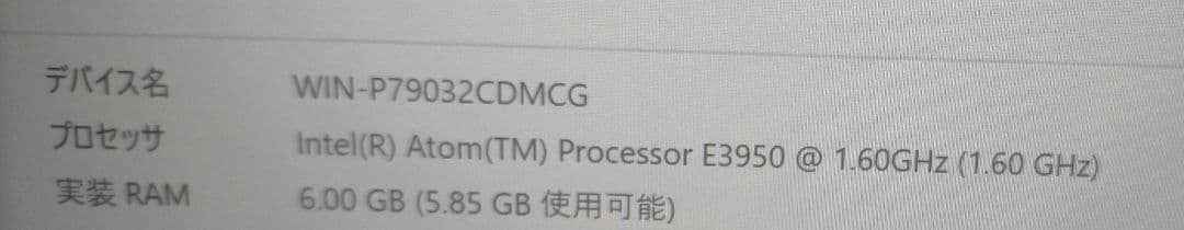 Jumper EZpad 6 Pro Win11/6G 2 in1タブレットPC