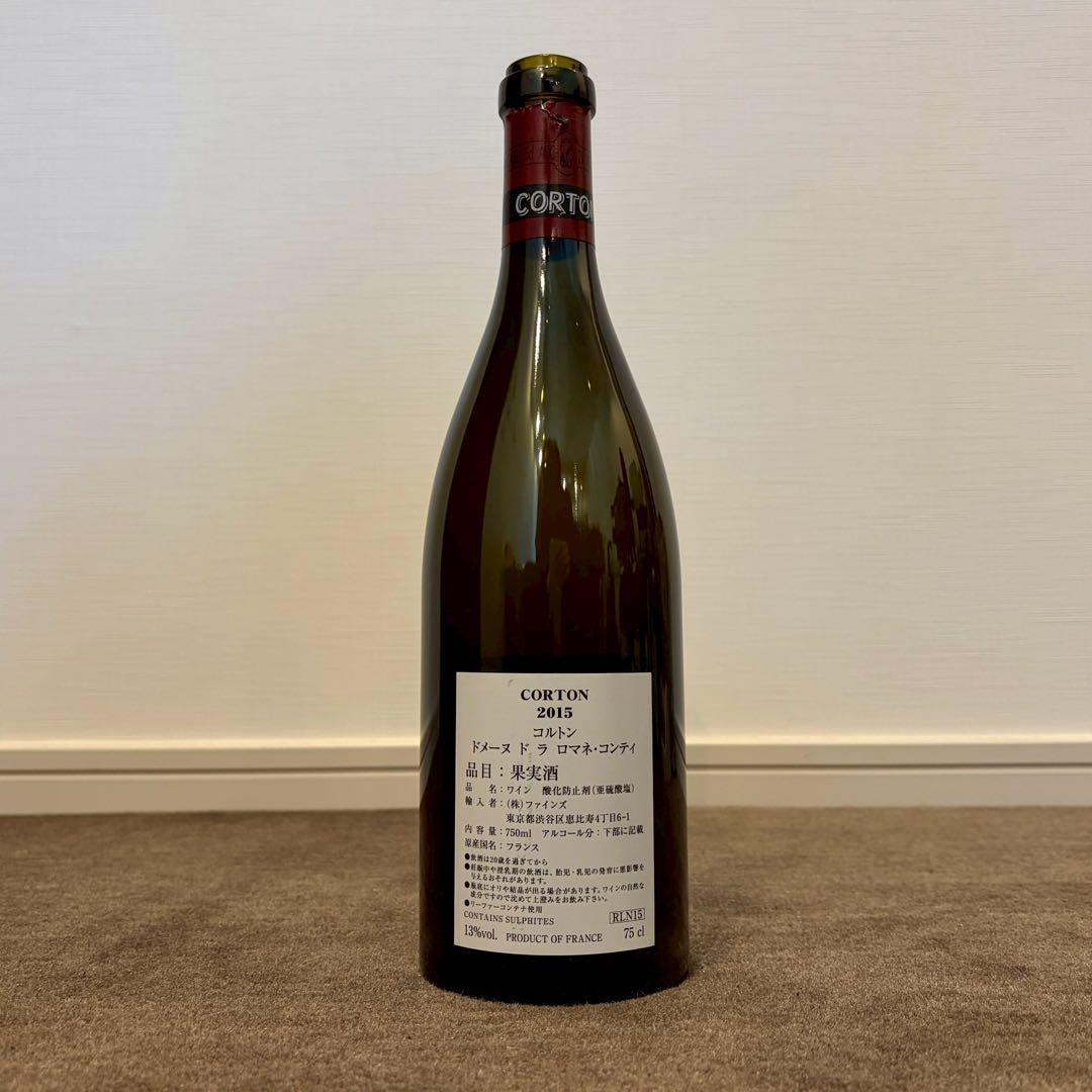 【空き瓶】CORTON 2015 エリック・フロラン・ド・マルヌ 26