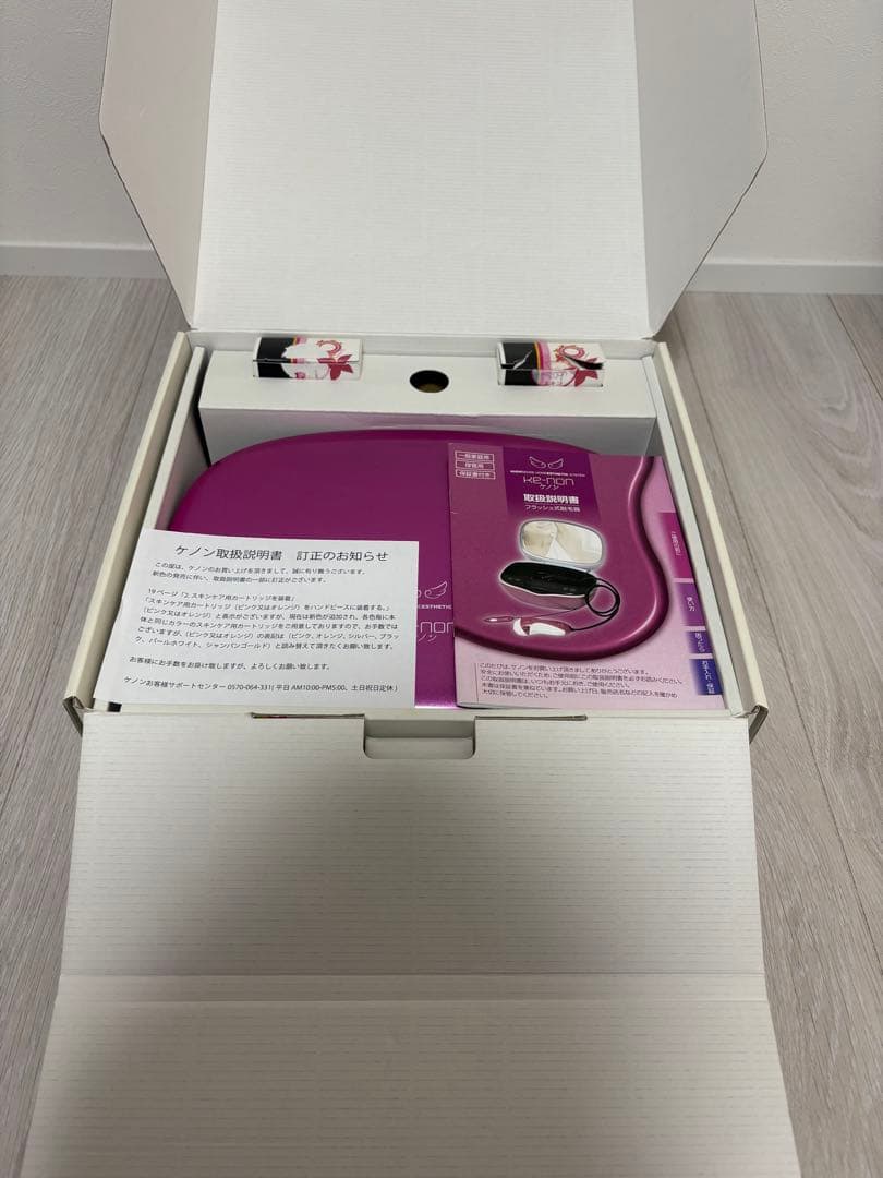 KE-NON ケノン 脱毛器 4.1ver.　NIPL-2080