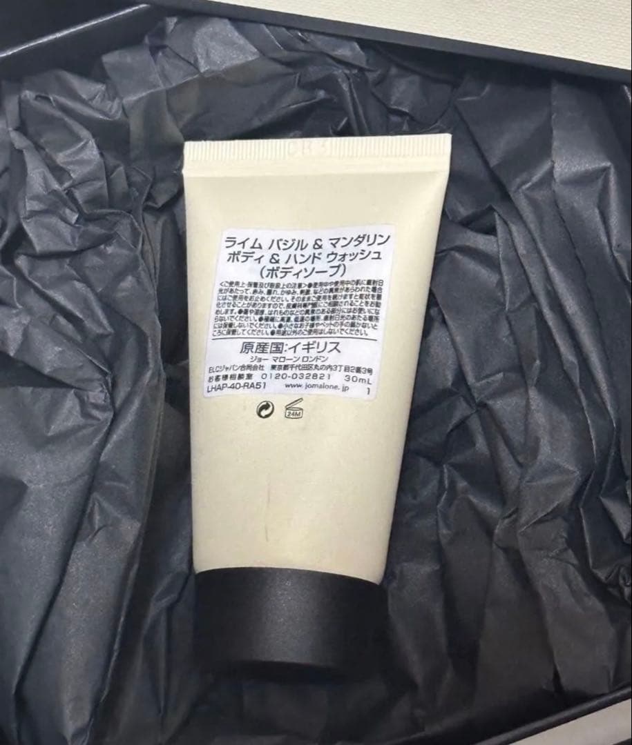 Jo Malone 2026 ディスカバリー コレクション 新作 限定品　セット