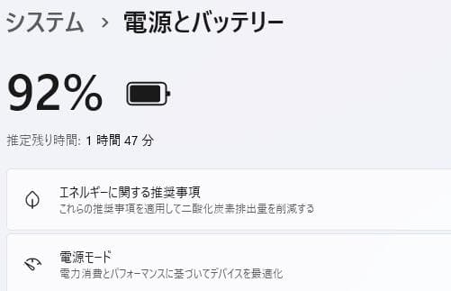 ASUS X202E 11.6インチ Windows11 Office2013