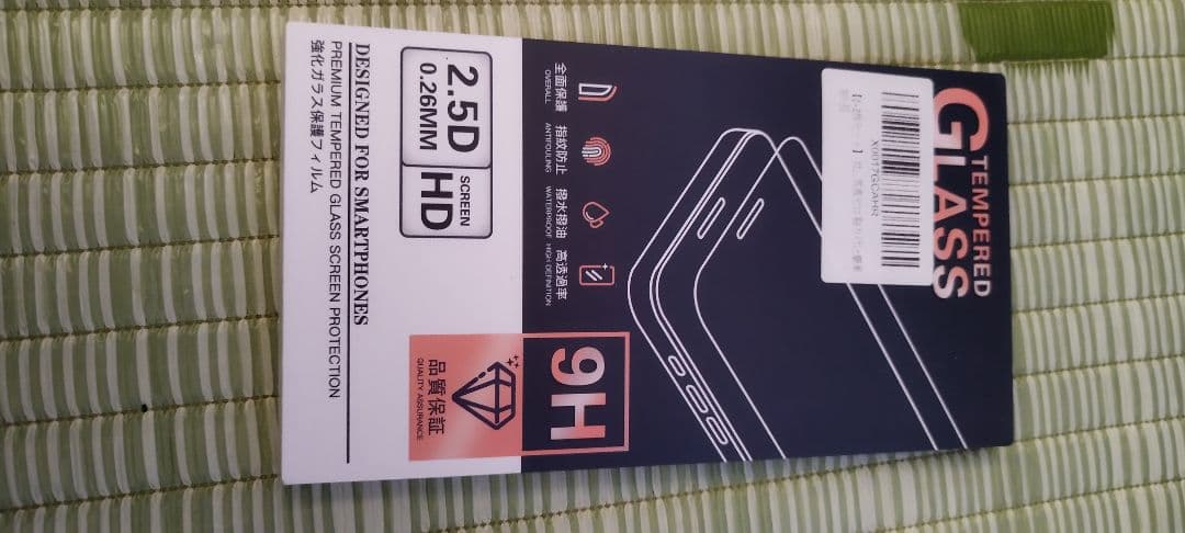 Redmi Note 13 Pro+ 5G 12+512GB 中古シムフリー