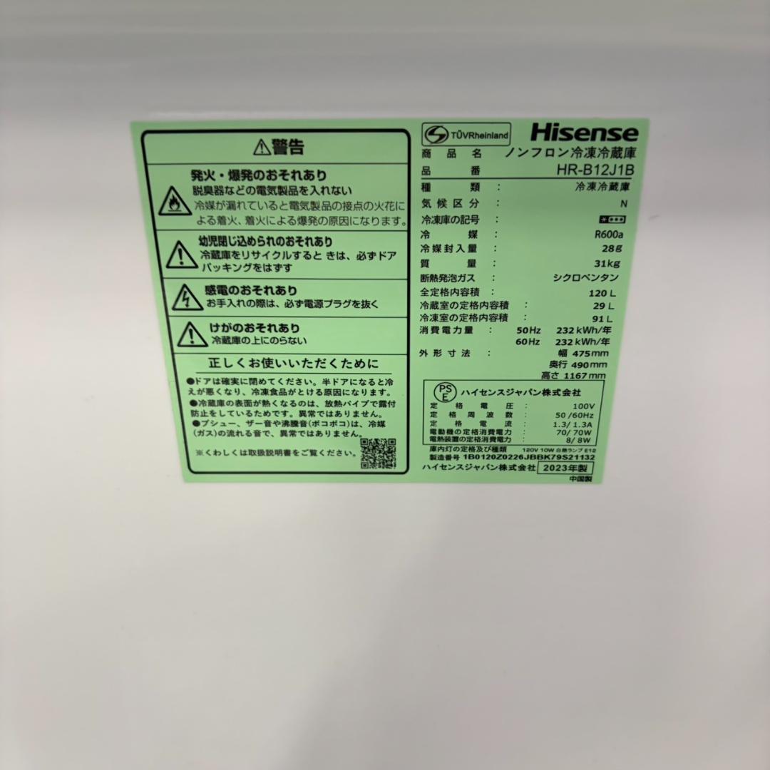841 ハイセンス 3点セット 洗濯機 洗濯機 電子レンジ 一人暮らし向け