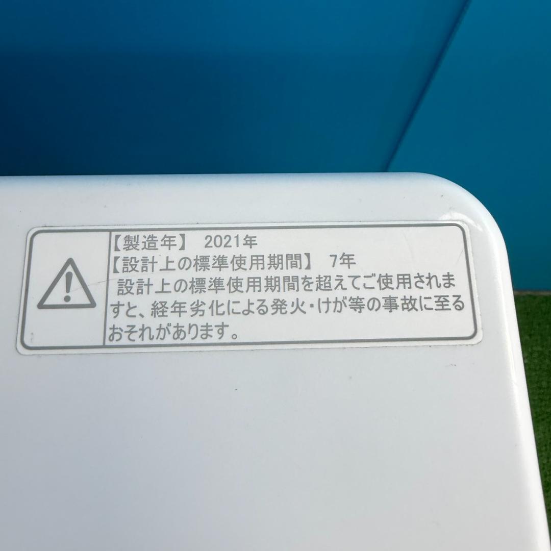 841 ハイセンス 3点セット 洗濯機 洗濯機 電子レンジ 一人暮らし向け