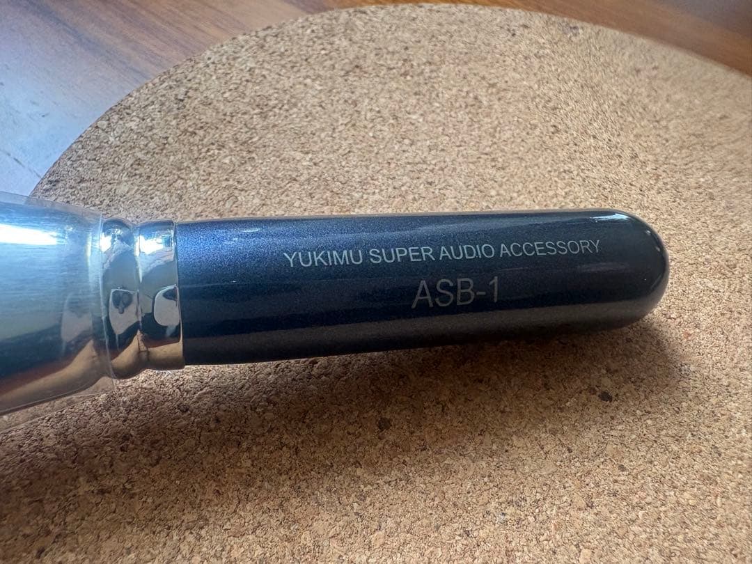 YUKIMU ASB-1 高性能オーディオ専用除電平ブラシ