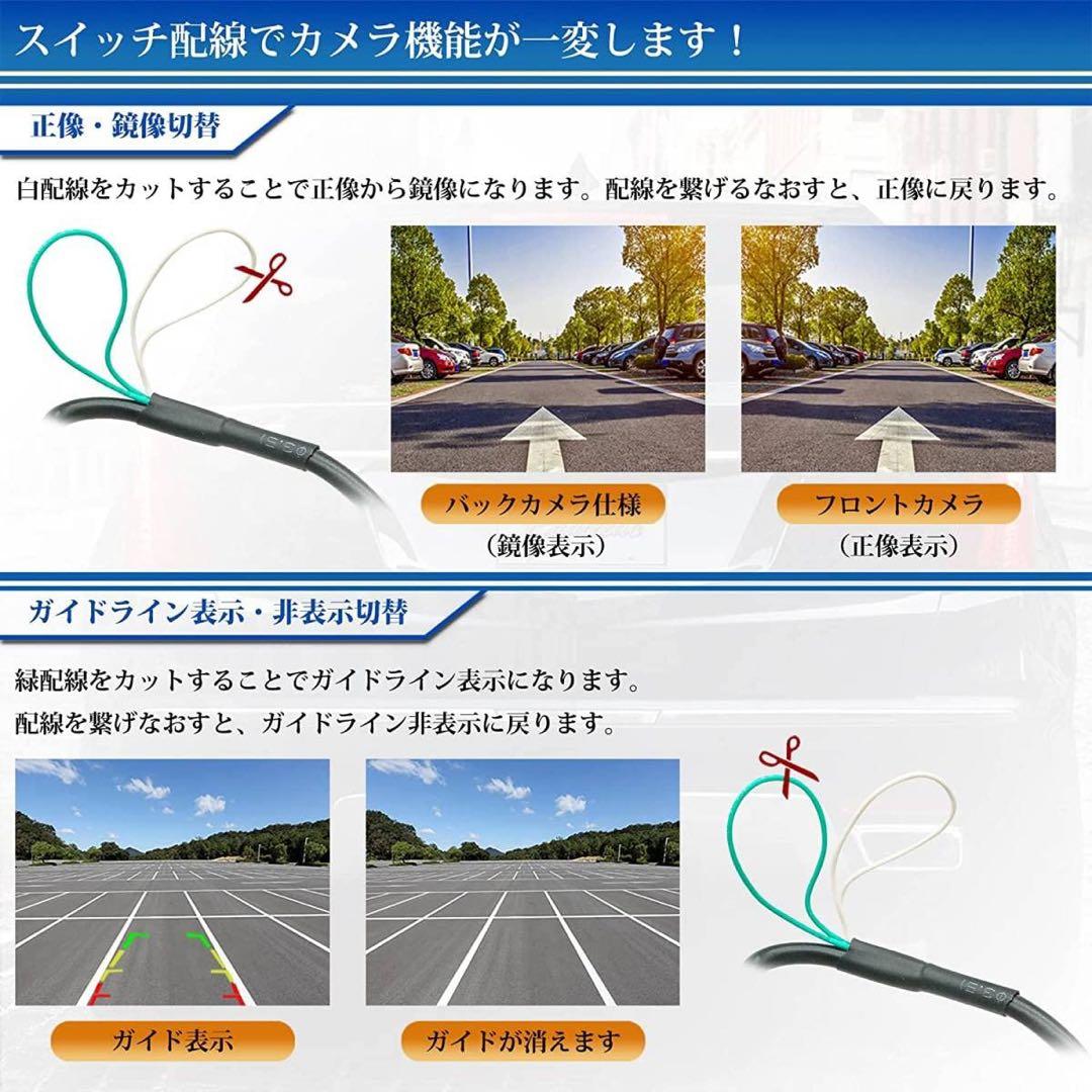 20%オフ✳️ URVOLAX バックカメラ 超広角実現 100万画素