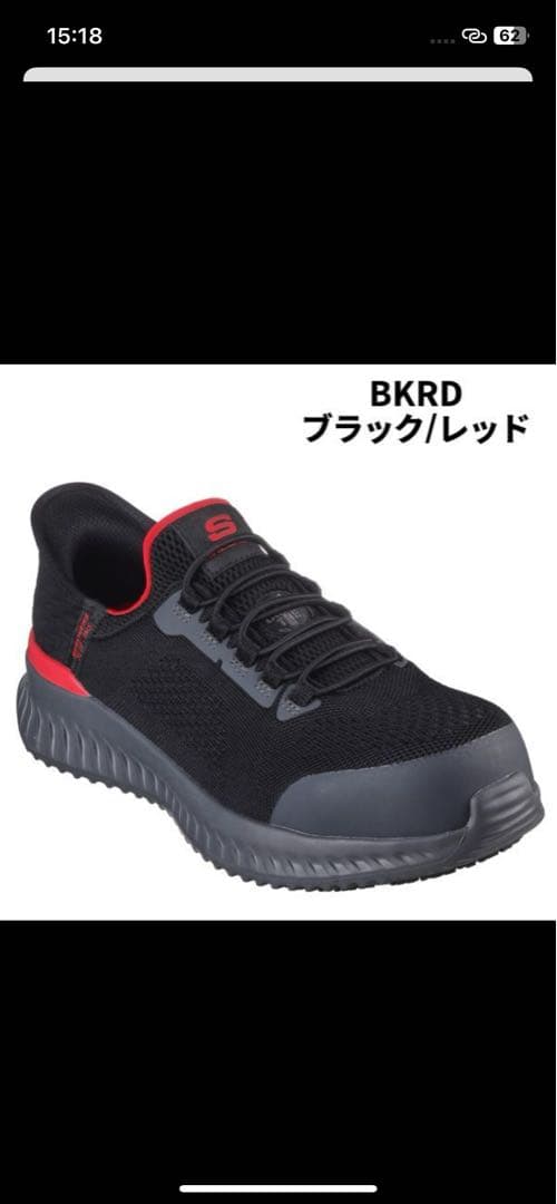 SKECHERS スリッピンズ ワーク CT 200206W ブラック/レッド