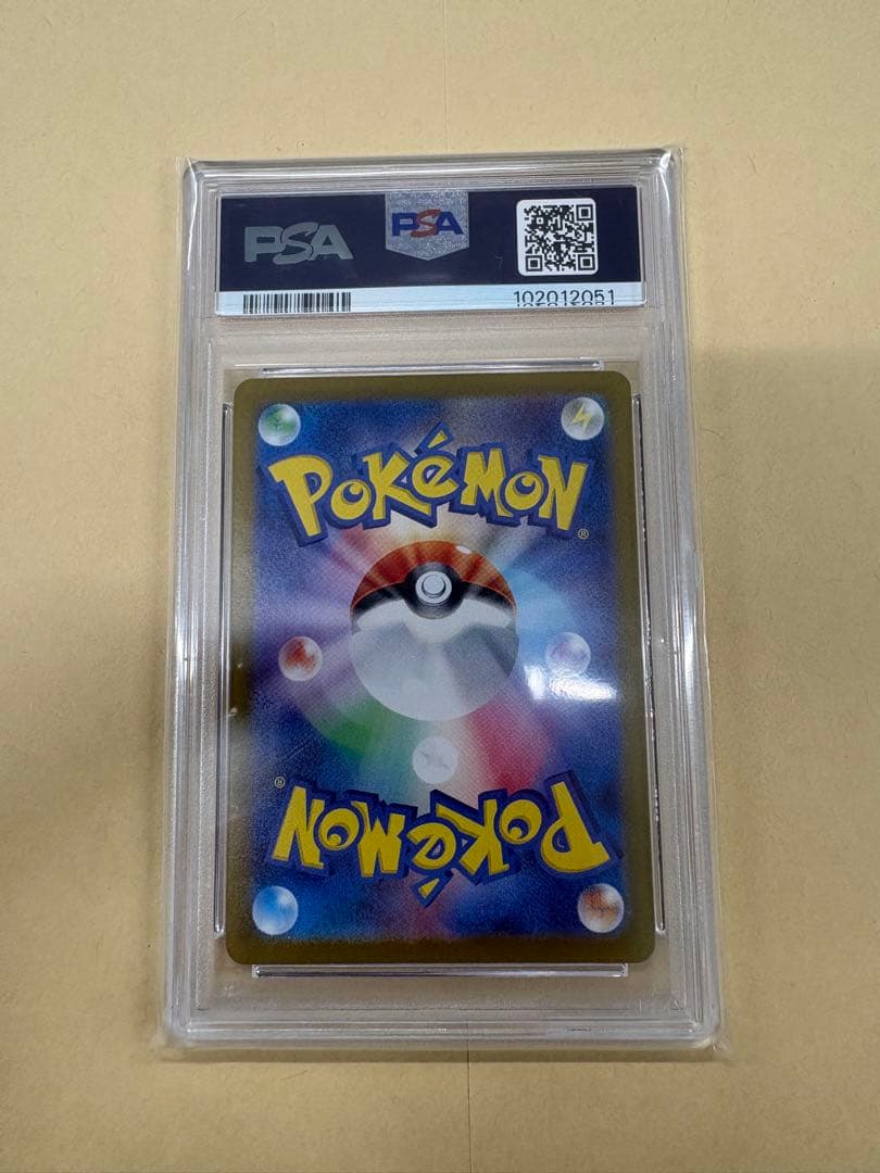 PSA10 ニンフィア マスターボールミラー sv8a 068/187