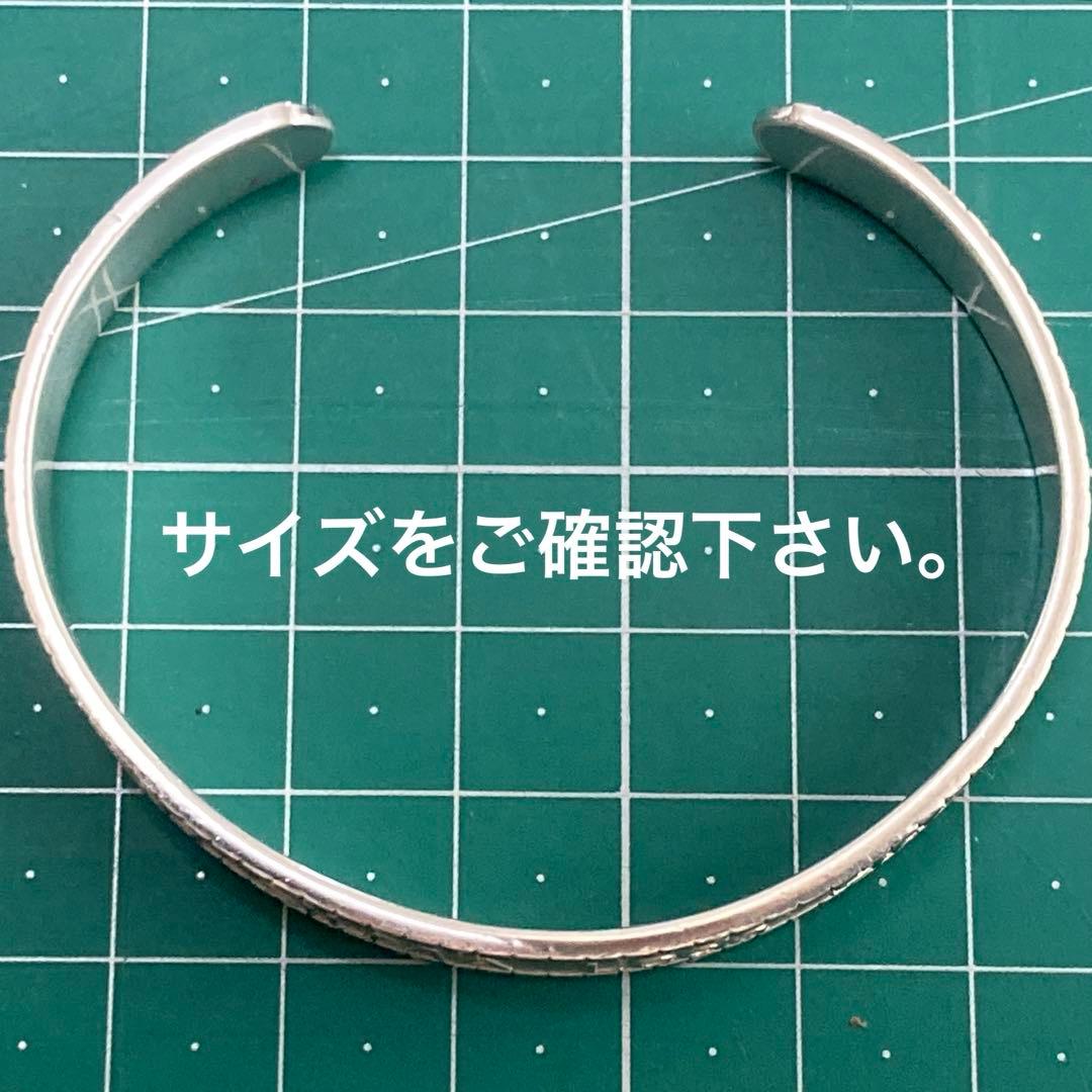 プチシルマのジュエリーコレクションレダシルマスポーツ バングルH-LS メンズ