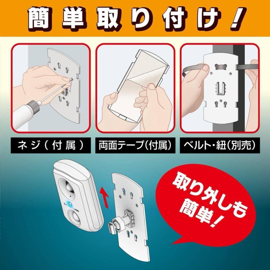 ユタカメイク ネコよけ 変動超音波式 ネコ被害軽減器 ガーデンバリア