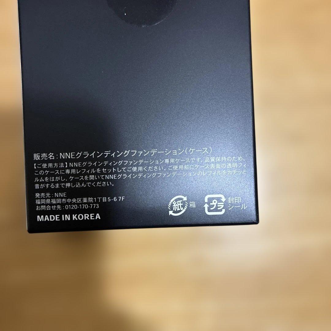 【新品未使用】NNE グラインディングファンデーション　ライトベージュ　ケース付