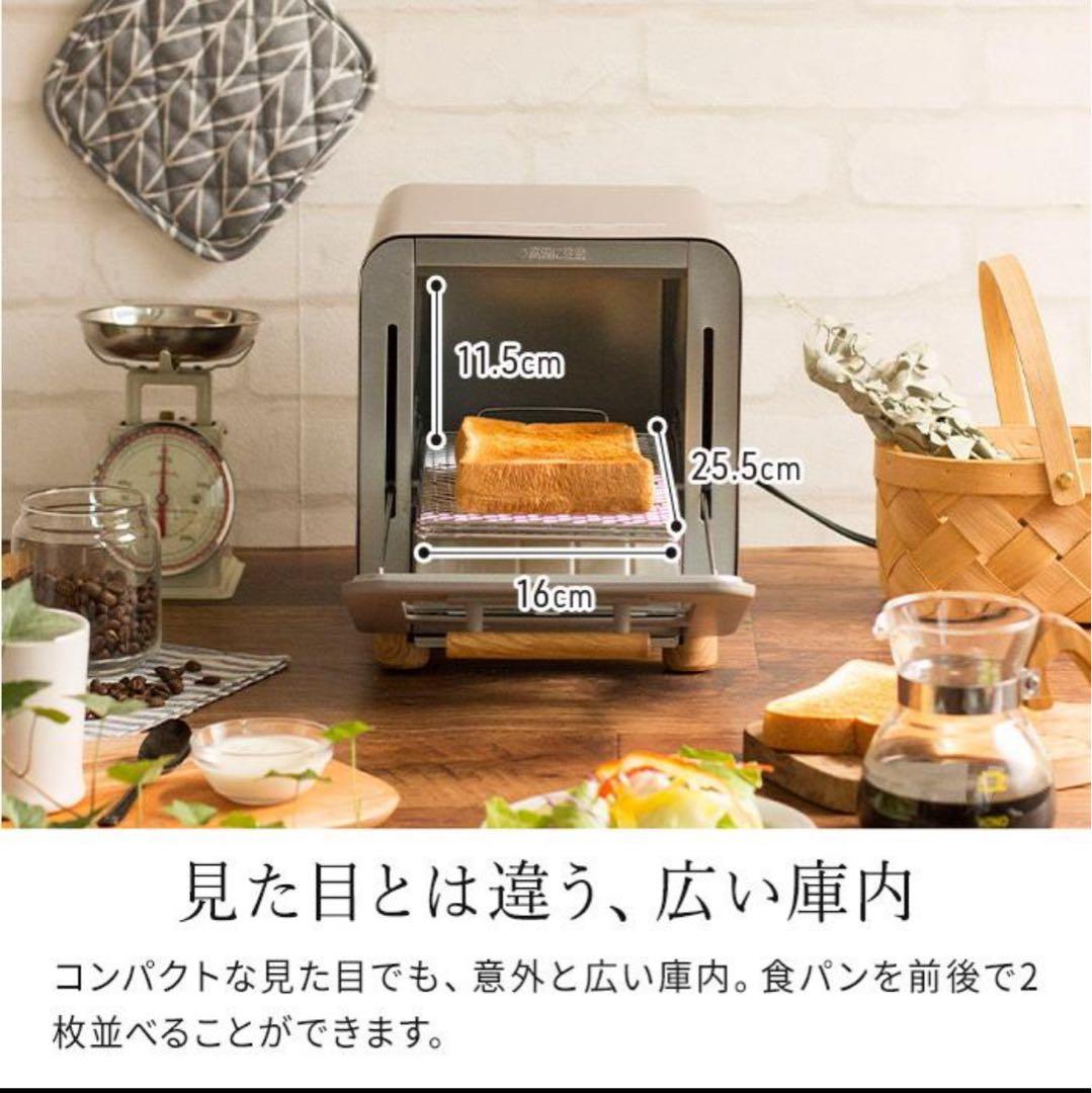 新品未使用　mosh! トースター 1000W