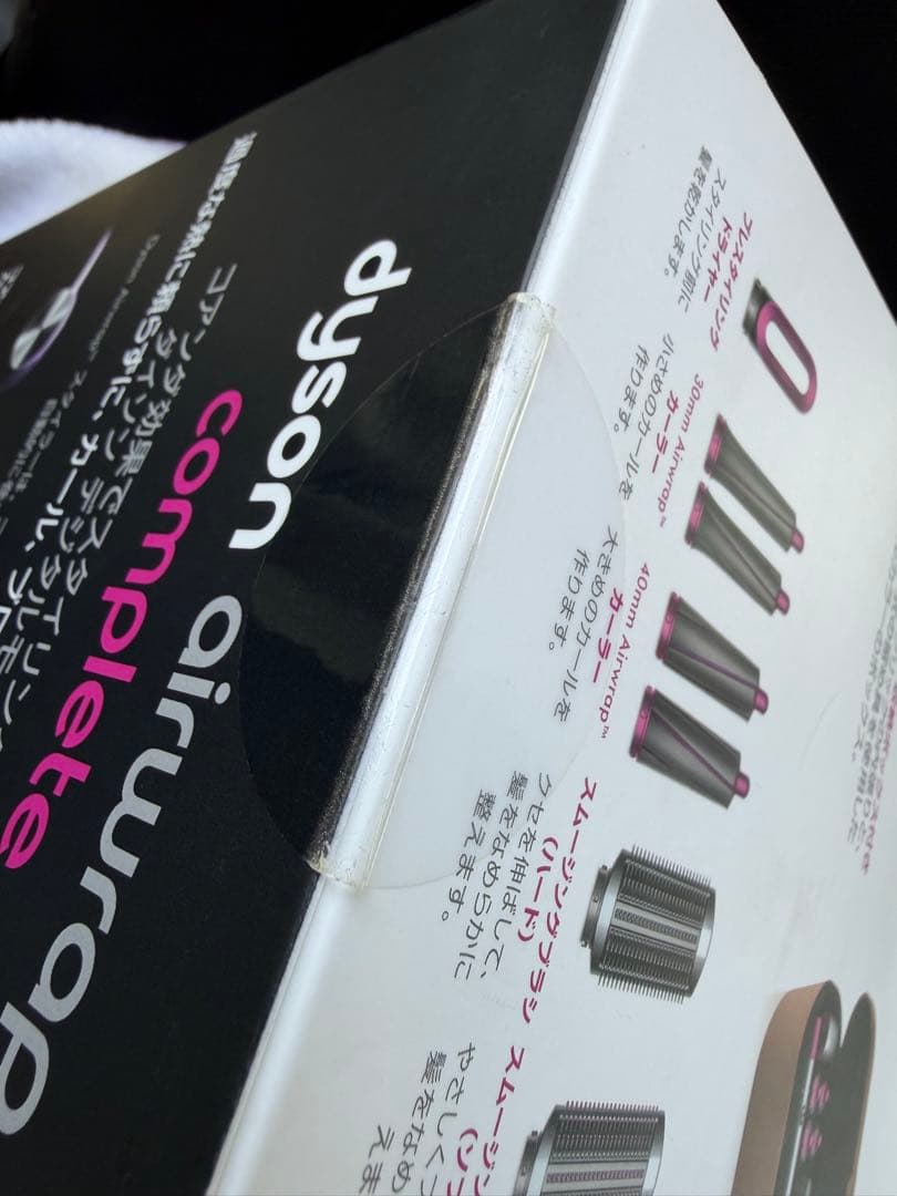 ヘアアイロン Dyson Airwrap Complete