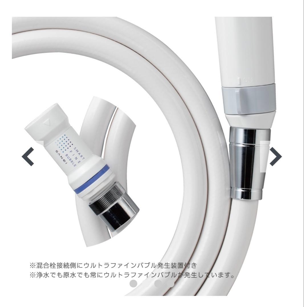 ウルトラファインバブル シャワーヘッド値下げ可能