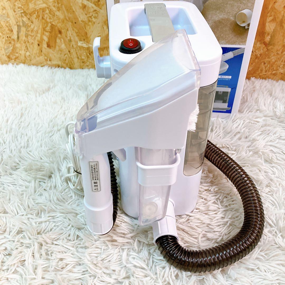 アイリスオーヤマ　RNS-300 リンサークリーナー