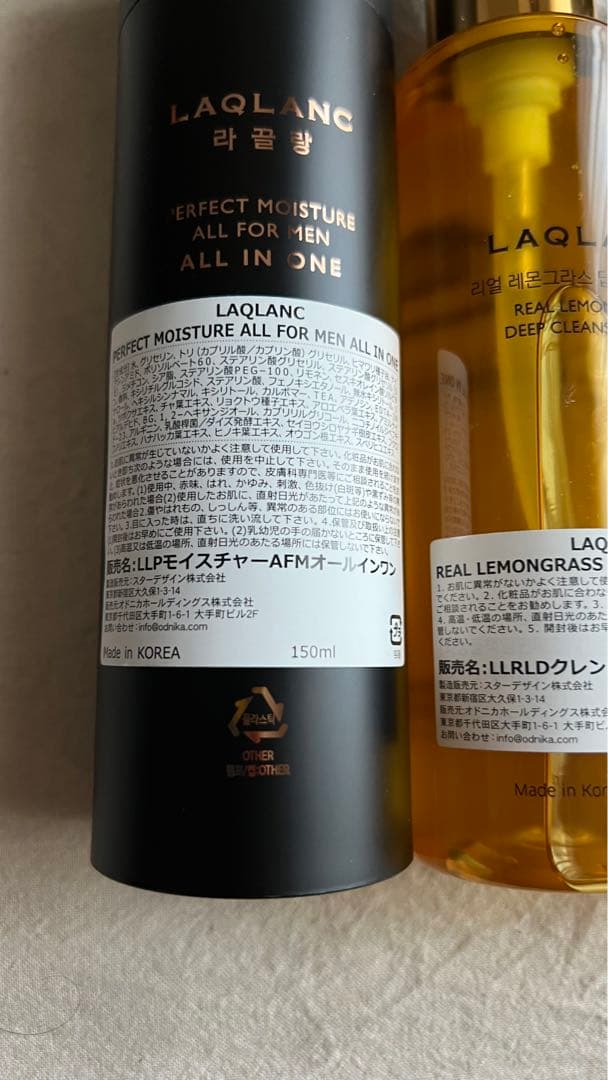 LAQLANCラクラン韓国製スキンケアセット（男性用）