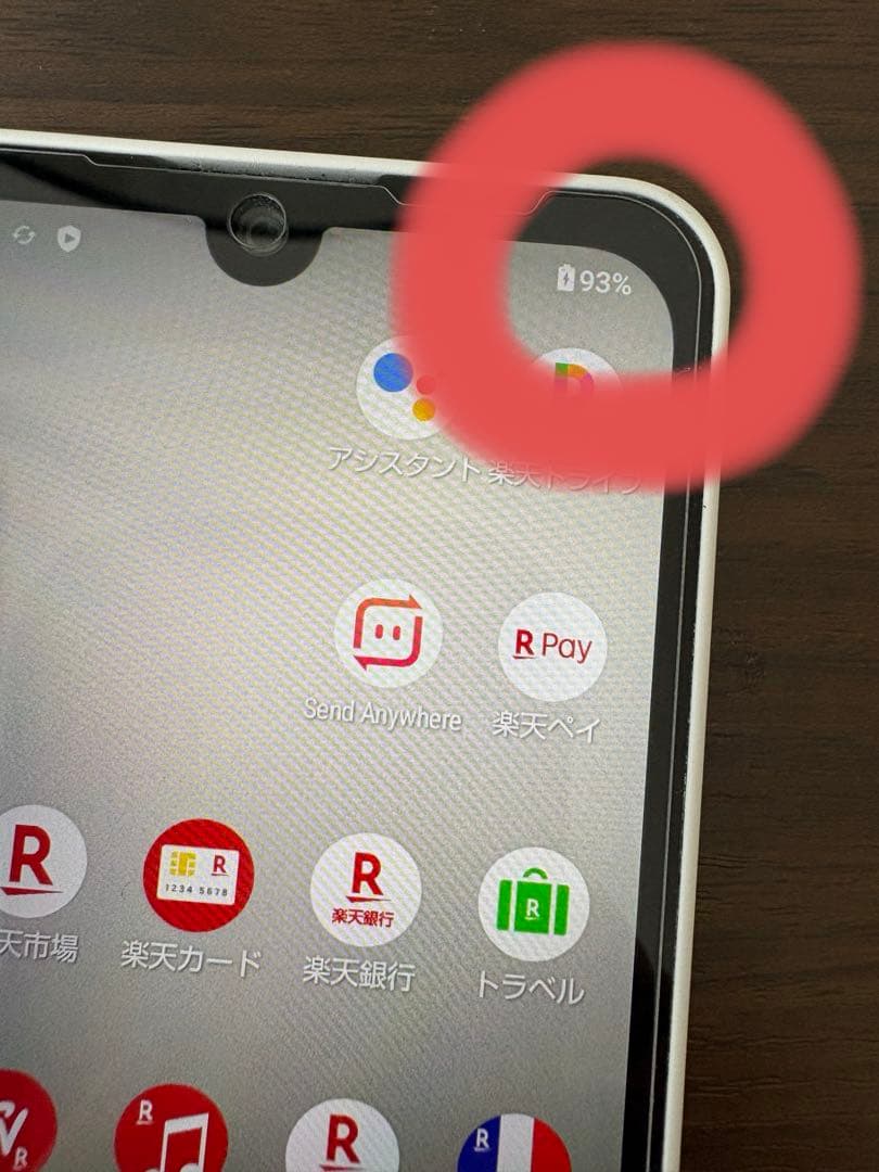 AQUOS wish3 ホワイト本体