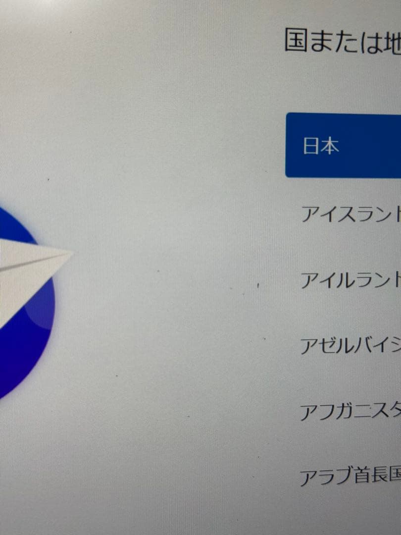 【訳アリ】LIFEBOOK U939X/A 富士通