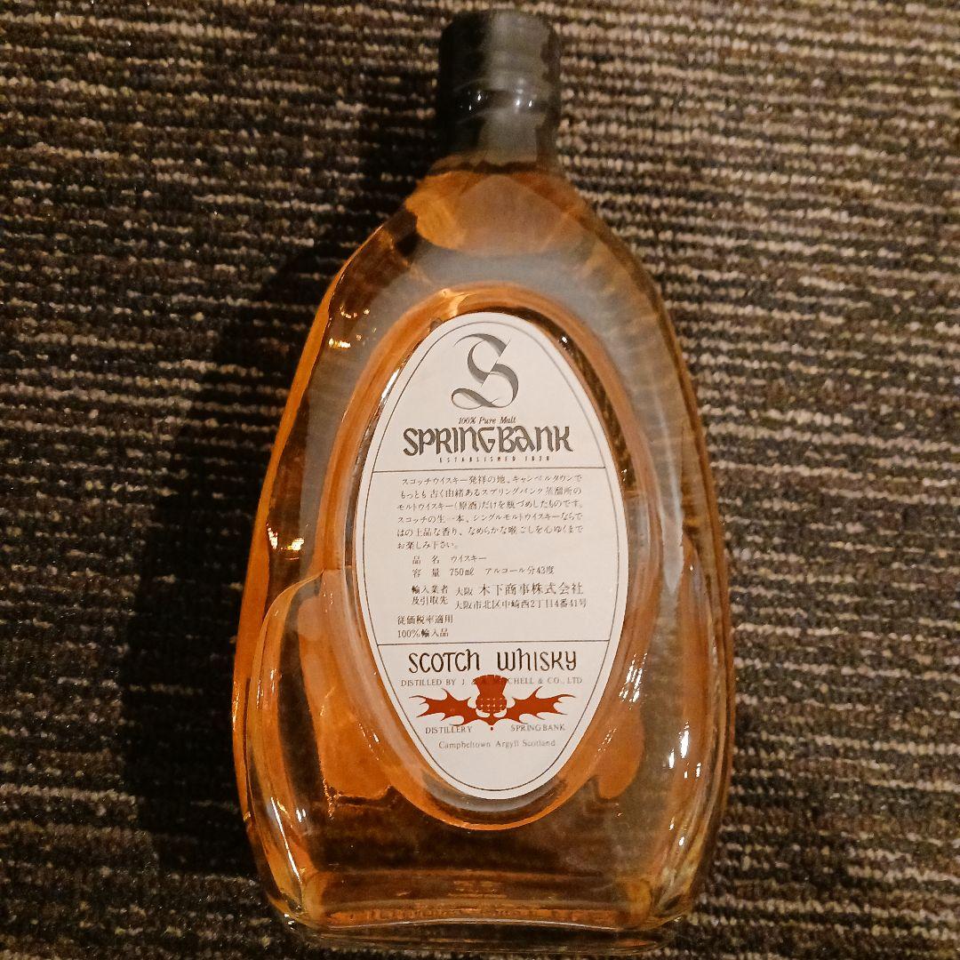 SPRINGBANK 8年 白ラベル シングルモルト スコッチウイスキー