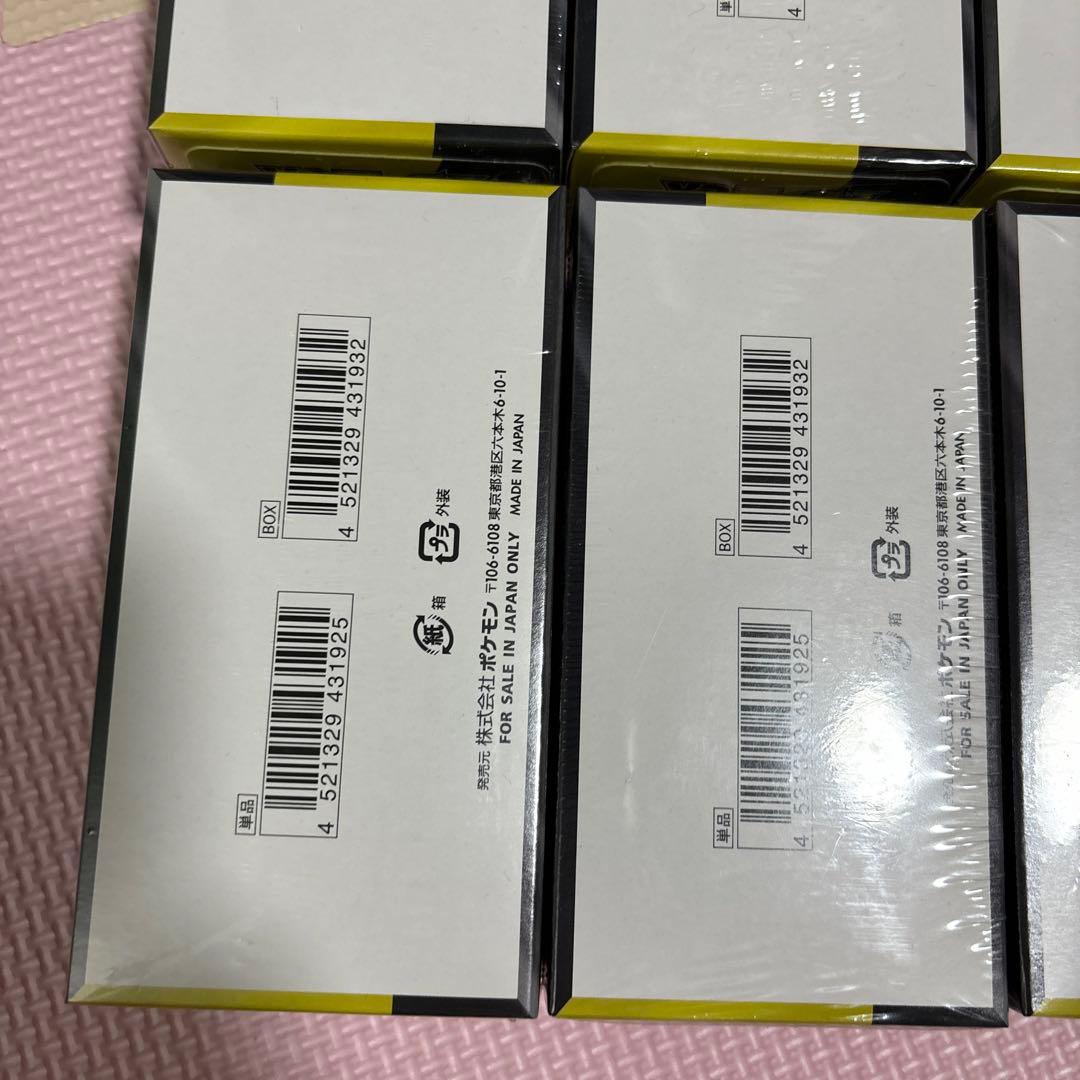 新品未開封　正規シュリンク付き　MEGAドリームEX 8boxセット売り！