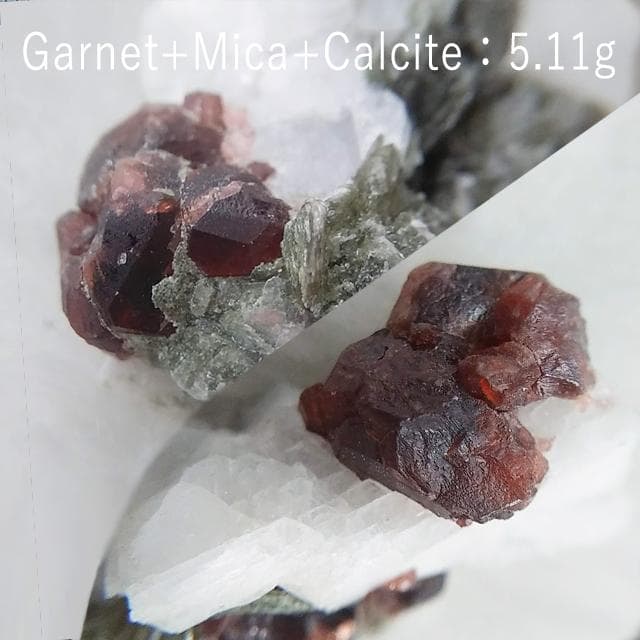5.11g　ガーネット　マイカ　カルサイト　母岩付き　共生鉱物　鉱物標本　方解石