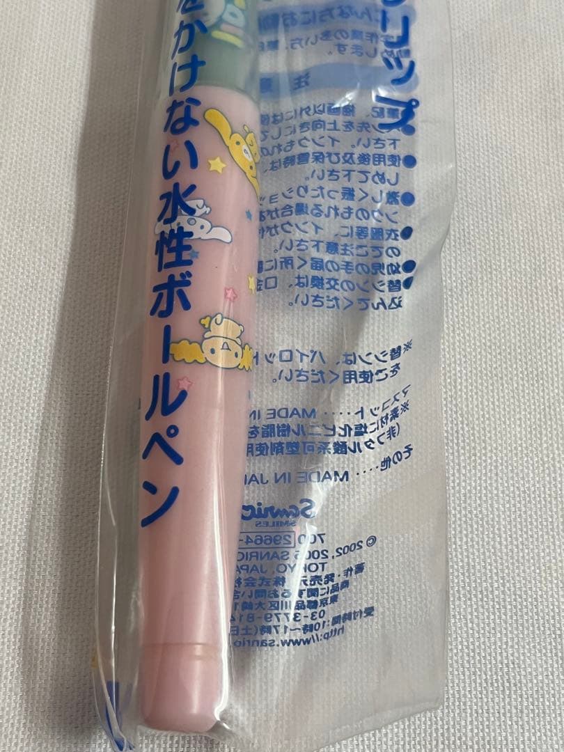 シナモロール　ドクターグリップ水性ボールペン　　サンリオ　レトロ