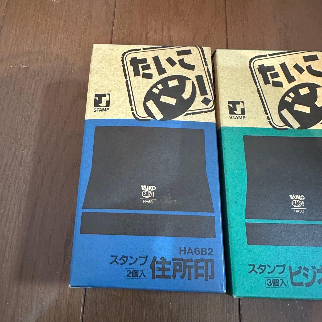 スタンプメーカー たいこバン HC505 本体と未使用スタンプ付き
