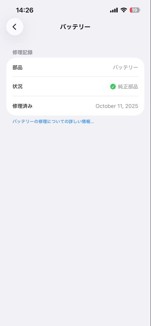 iPhone 13 Pro ゴールド