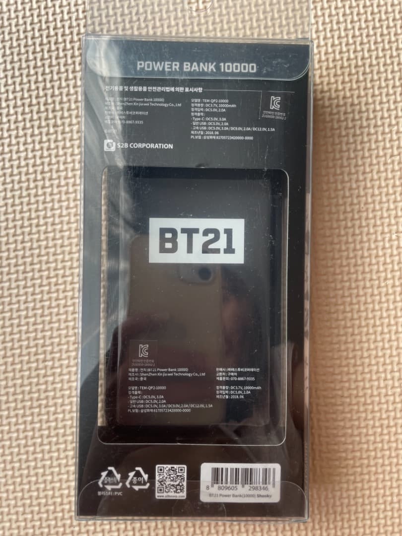 スマホアクセサリー Bt21 BTS powerbank