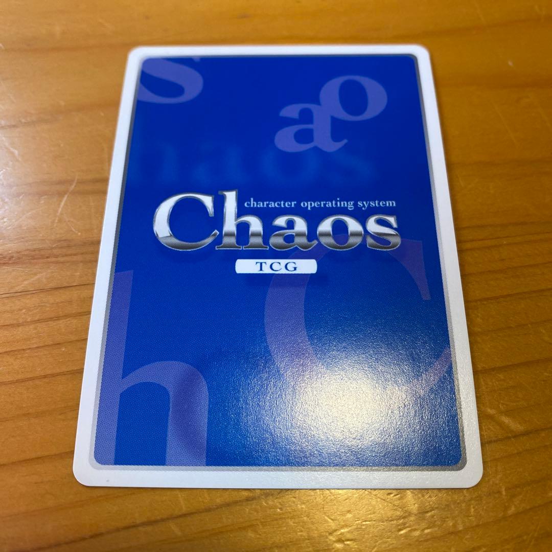 chaos　TCG　ダンガンロンパ　セレスティア・ルーデンベルク　SP　サイン入