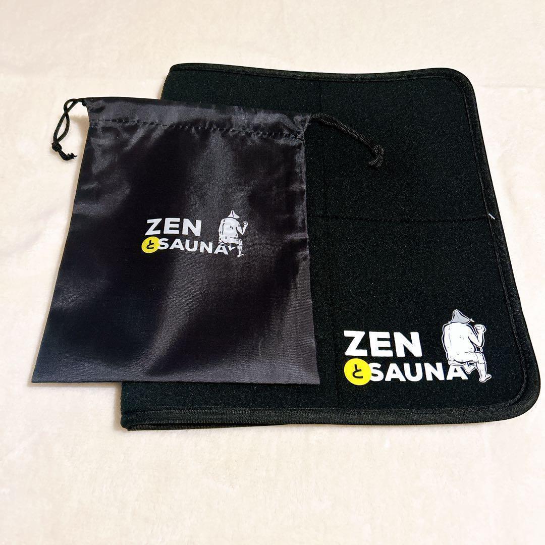ZENとSAUNA サウナマット 黒 コンパクト 折り畳み お洒落 軽量
