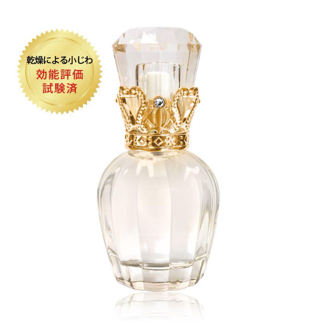 ダーマライズ　Dermariseデュアルエッセンス 美容液