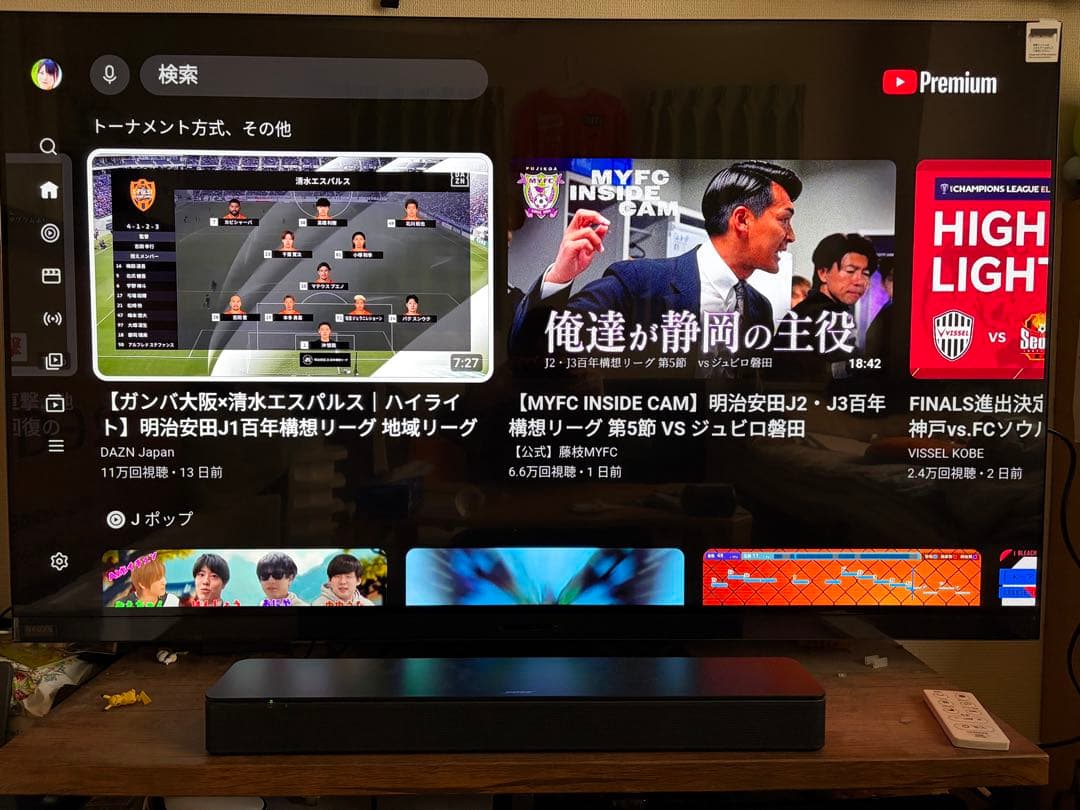 REGZAレグザ 55X9900R 有機ELテレビ
