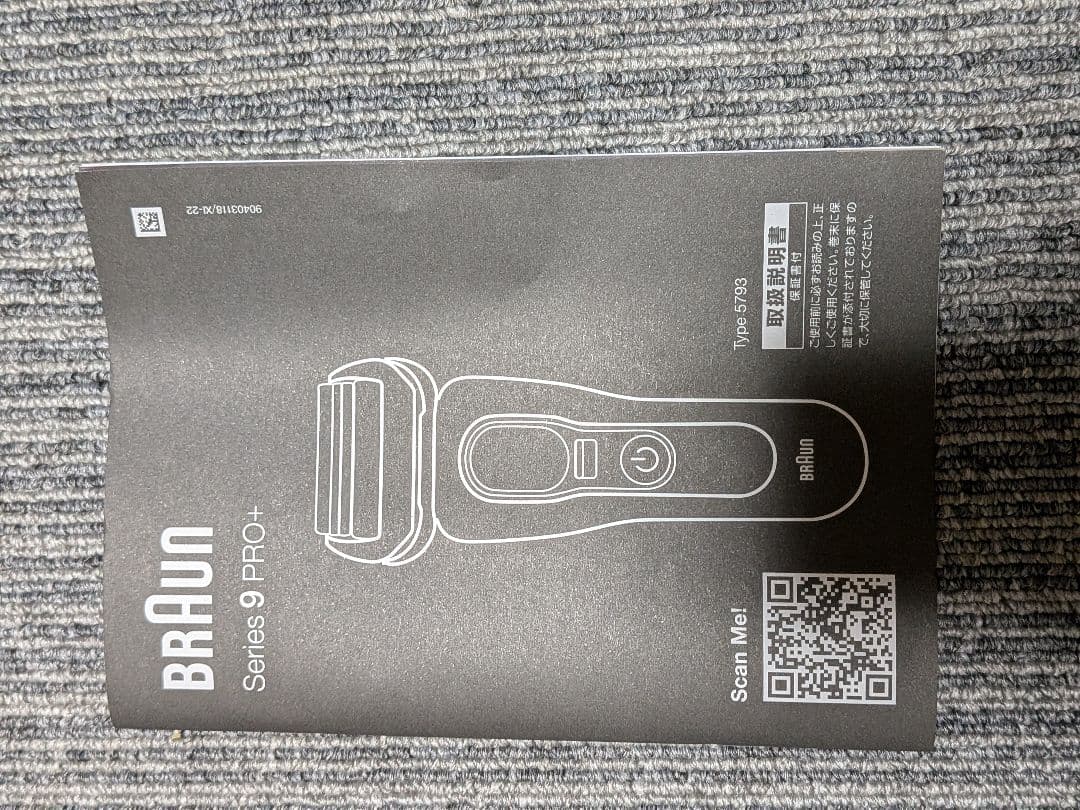 Braun Series 9PRO+ メンズ電気シェーバー　9556cc