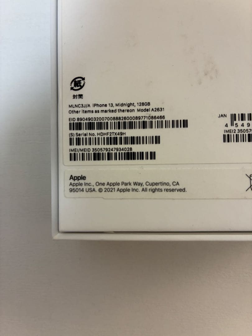 iPhone13 128G ブラック